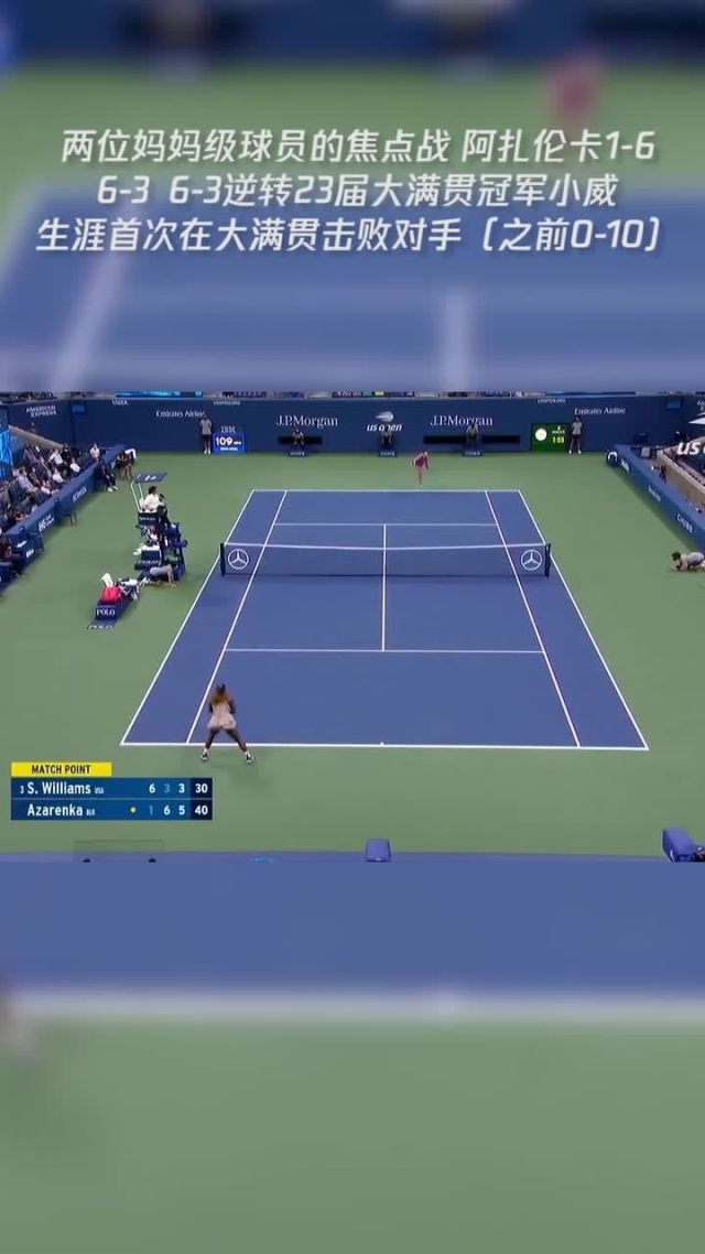 阿扎伦卡遭遇七连败，西班牙队教练面临压力！的简单介绍