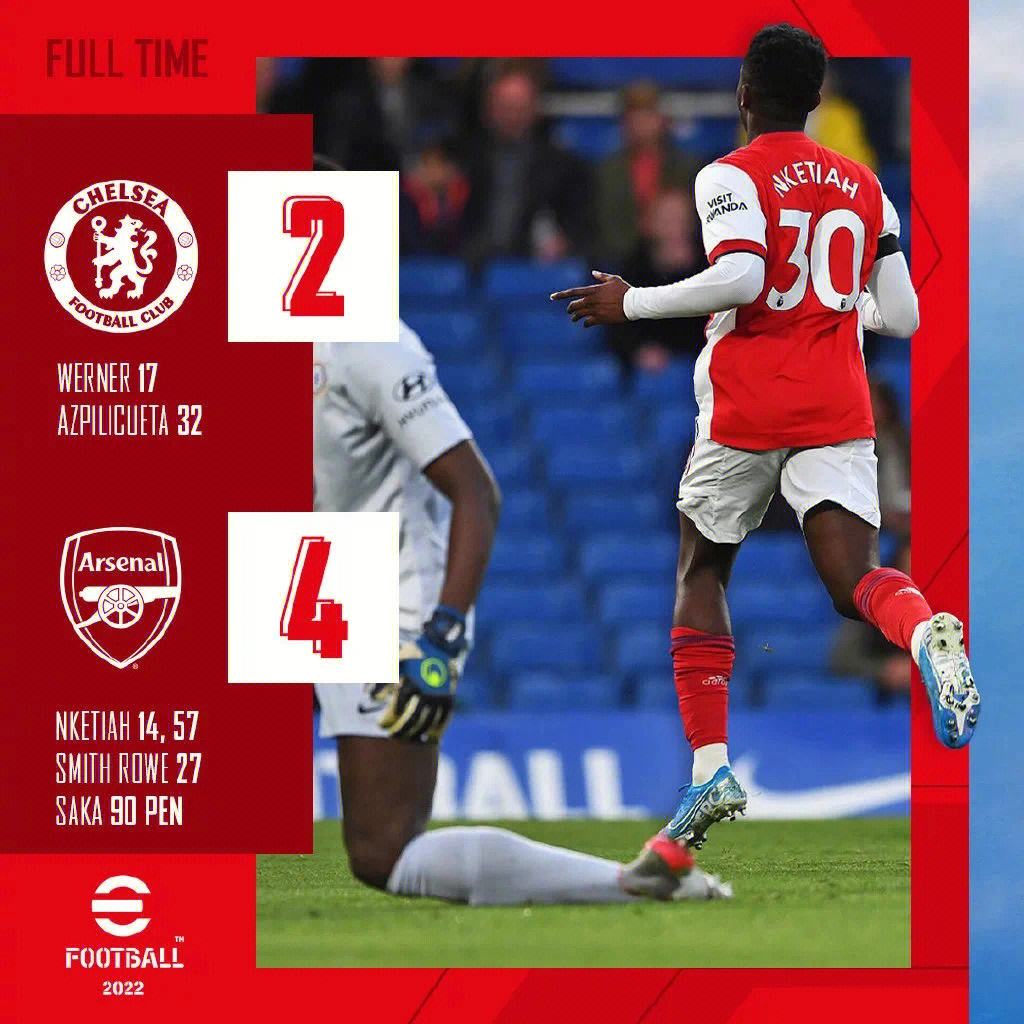 Rookie遭遇三连败，阿森纳教练面临压力！